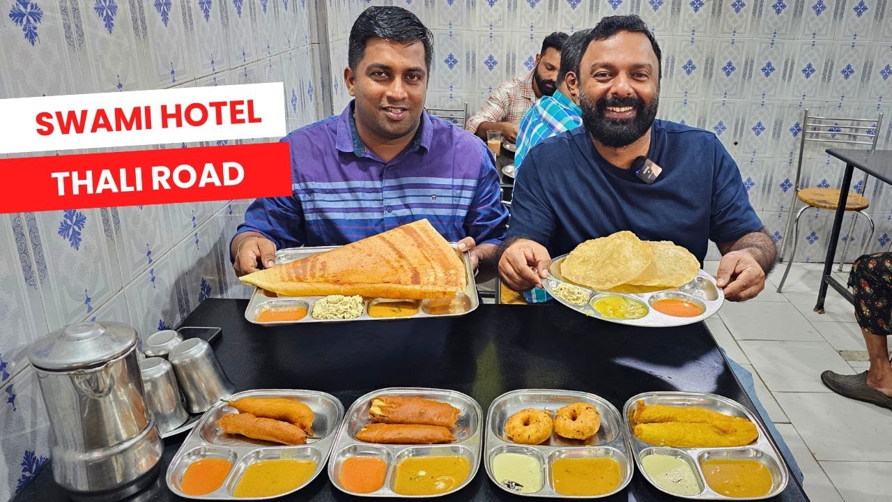 സ്വാമിയുടെ പൂരി ബാജിയും ഫ്രീ ചായയും | Puri Bhaji at Swamy Hotel near Thali Temple Calicut + Free Tea