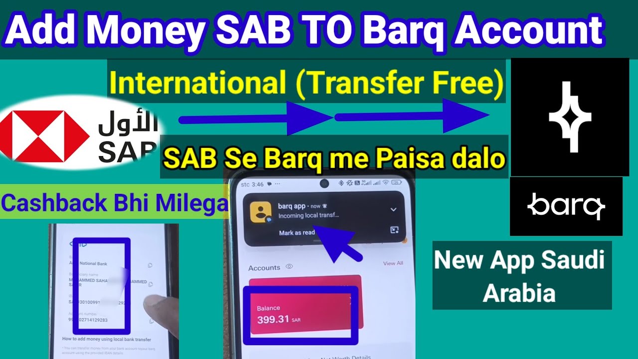 SAB Mobile To Barq Account add Money । Barq Free international money transfer in Saudi Arabia।