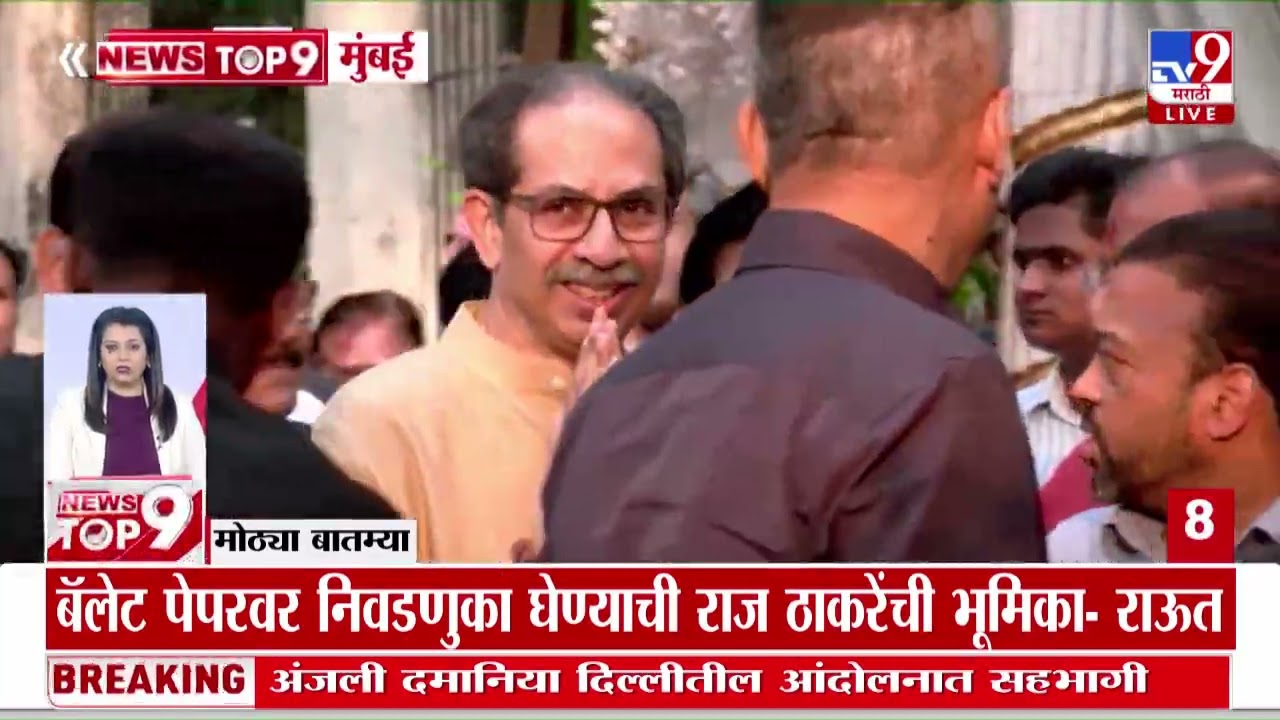 Maharashtra TOP 9 News | Big Political | 06 June 2026 | Today Top Breaking top9 political