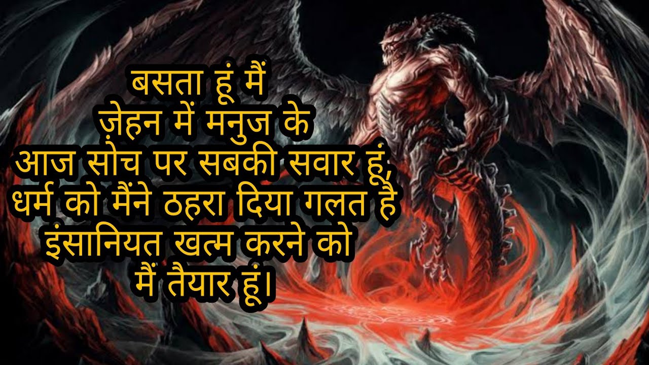 Kaliyug ka Mahabharat || When Kali Purush meet Narayan by Deepankur Bhardwaj