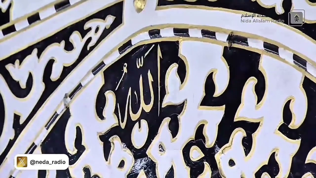 من الحرمين يستضيف د .أحمد الثقفي