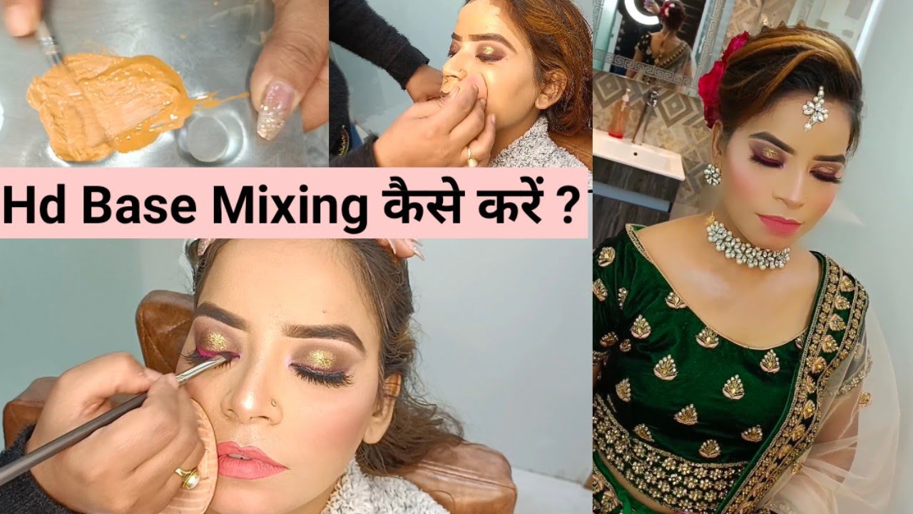 Foundation Mixing कैसे करें|| Hd Base Mixing करने का सही तरीका ||Makeupbysanamua || Salonfact