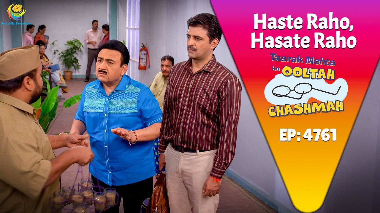 NEW! Ep 4761 - Jethalal का हुआ Peon के साथ झगड़ा ! | Taarak Mehta ka Ooltah Chashmah