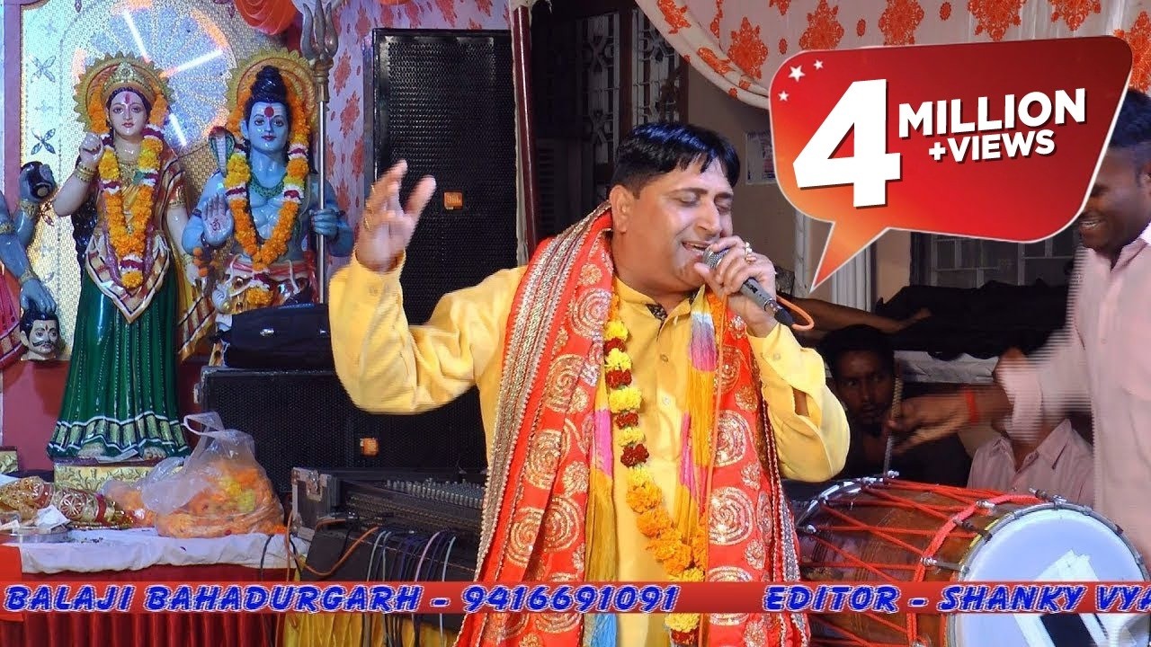 मईया ज्योत पे आना होगा री || Narender Kaushik || Super Hit Devi Geet || Mata Bhajan
