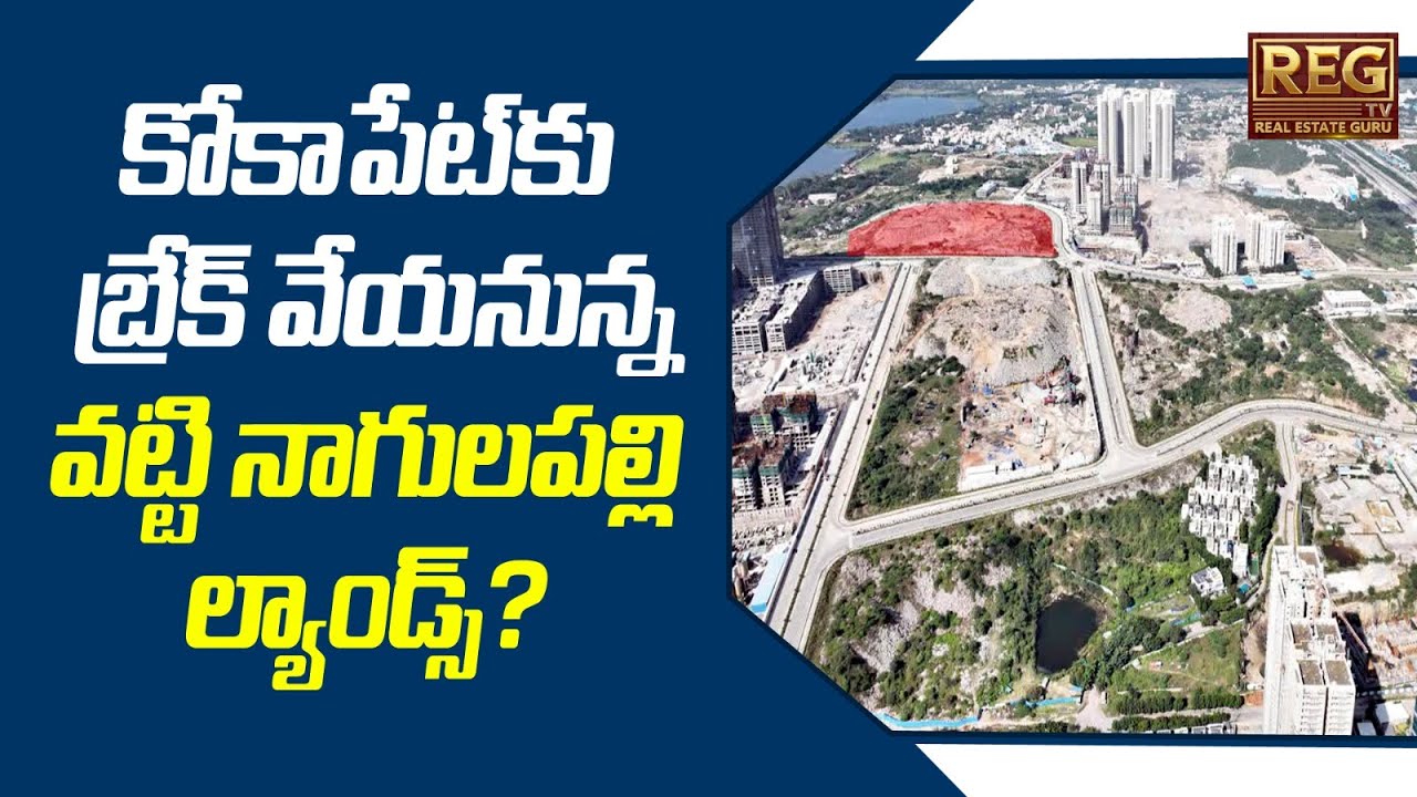 Vattinagulapally vs Kokapet | Record Land Prices, No Buyers in Neopolis | High-Rise Builders Worried