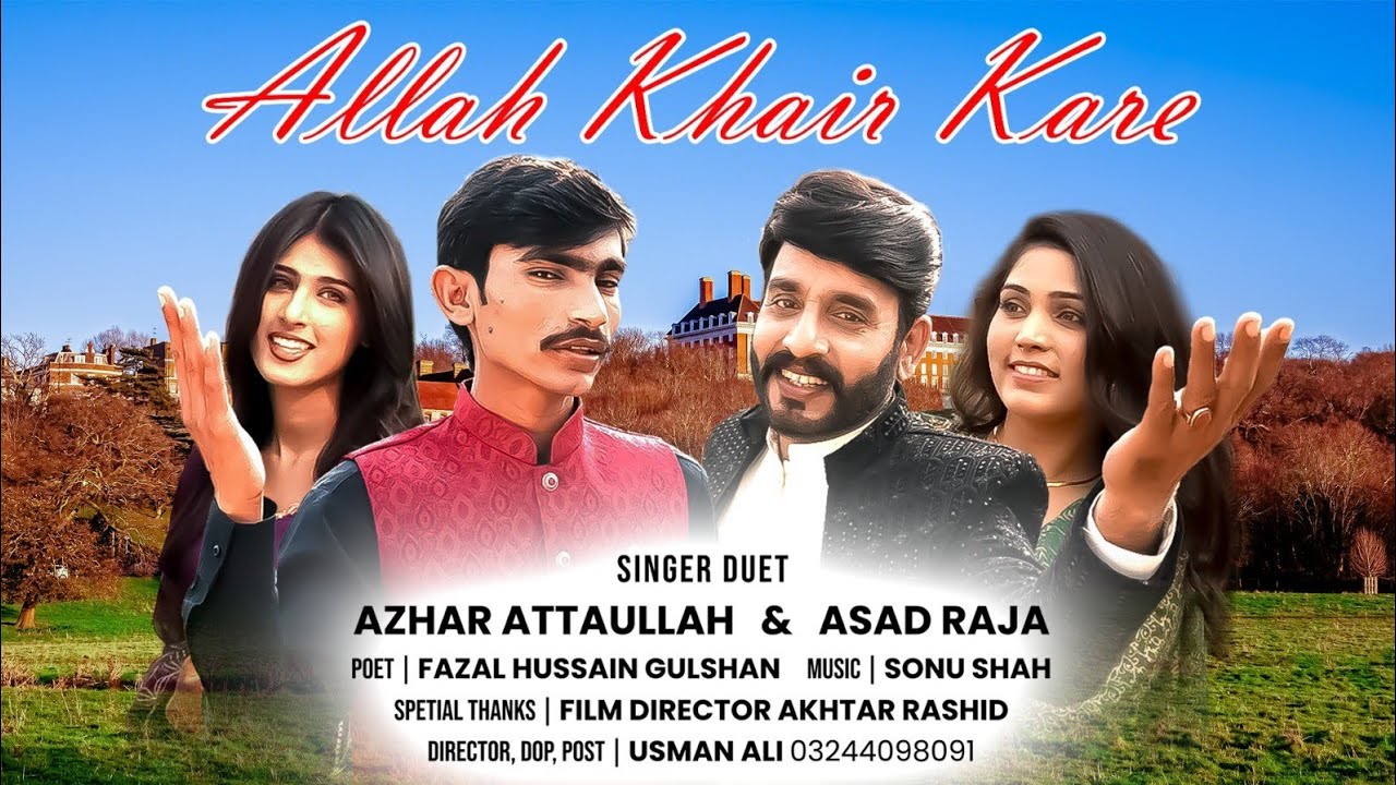 Azhar attaullah official