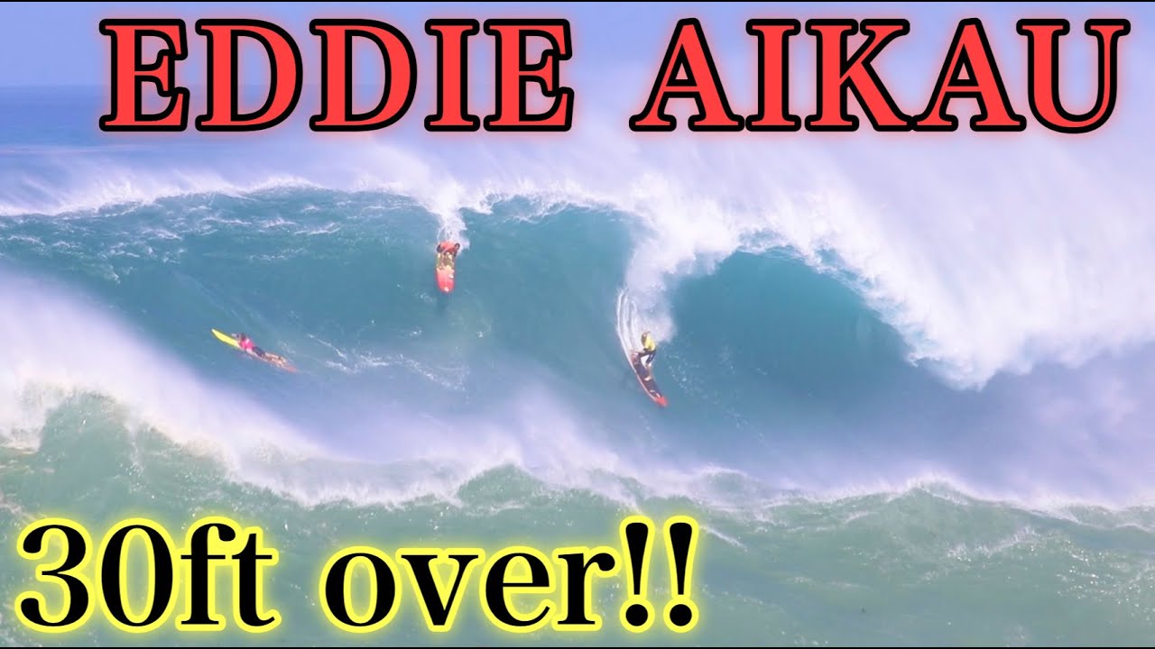 【鳥肌全開】30ftオーバーの波で行われたThe Eddie Aikauを現地観戦してきた。