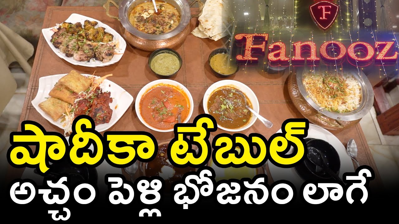 899/- Unlimited Food | Hyderabadi Muslim Wedding Food | Shadi ka Table | Fanooz Restaurant