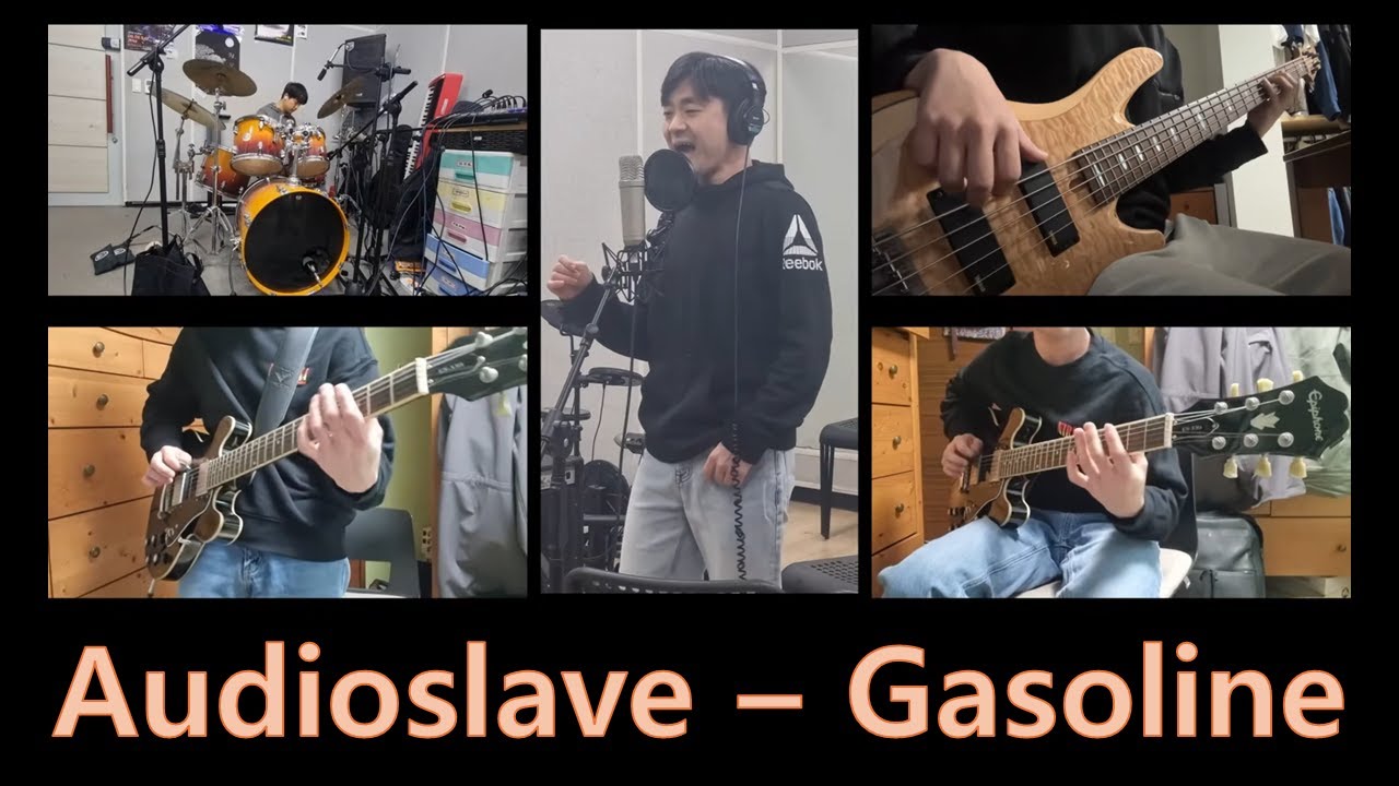 Audioslave - Gasoline (covered by NULLvn)