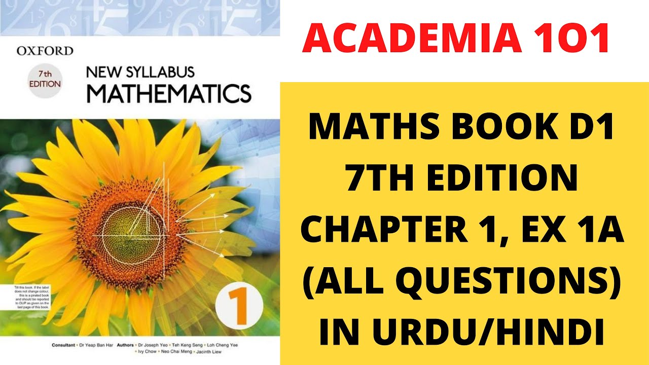 NEW SYLLABUS MATHEMATICS 7TH EDITION BOOK D1 EX 1A COMPLETE SOLUTIONS IN URDU\HINDI