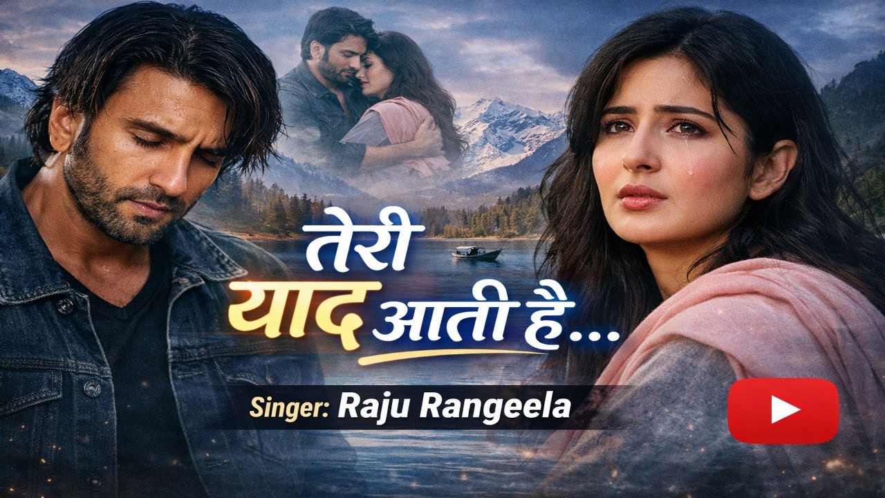 New Song 2026 | Teri Yaad Aati Hein | 90s Bollywood Song | Sad Song | New Viral Song 2026