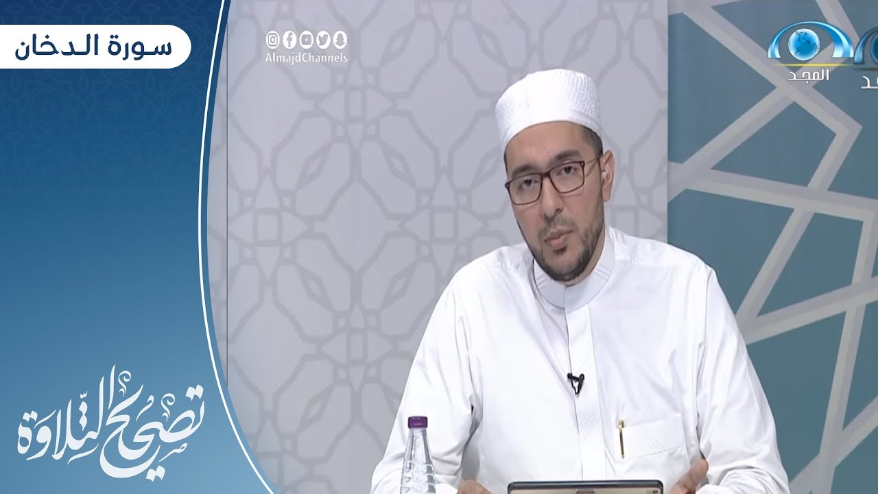 تمرينات تعالج اللدغة بحرف 