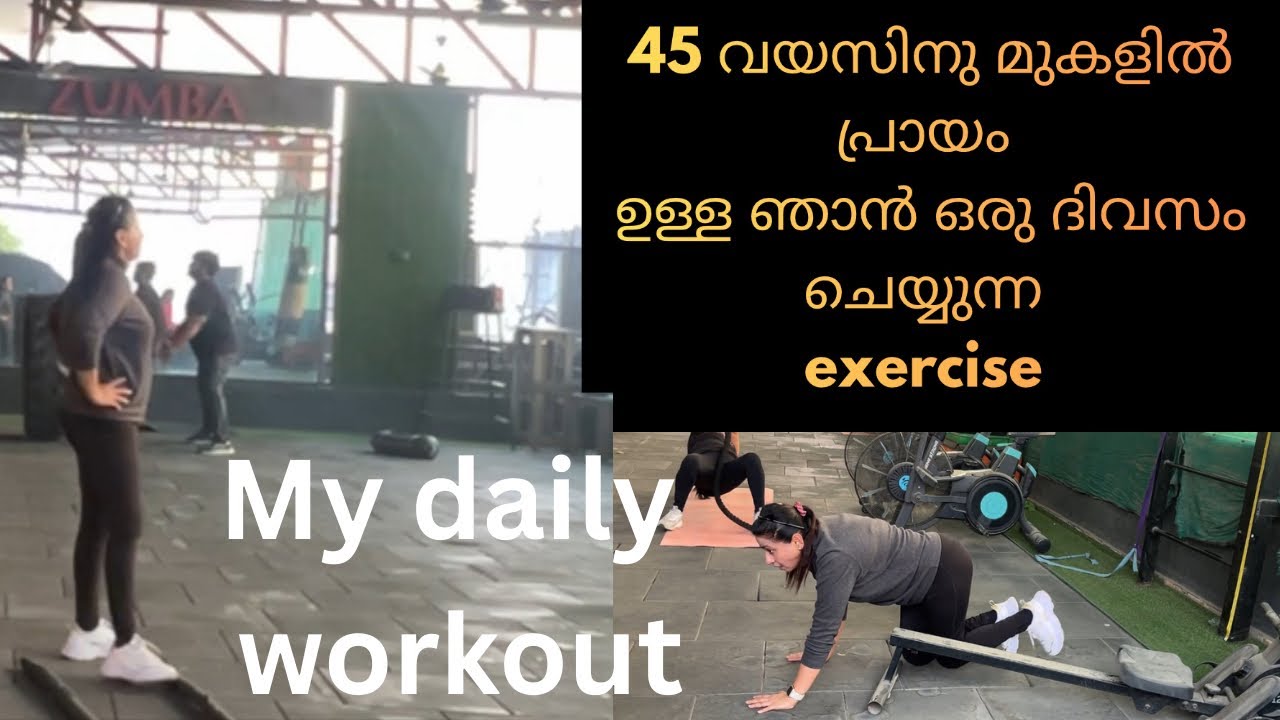 STRENGTH OVER 45 #MY DAILY WORK OUT #LADIES WORKOUT#FULL BODY WORKOUT