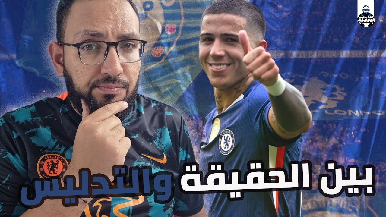 الأرقام في كرة القدم بدون تحليل أو سياق يخرجها من محتواها ويضعها تحت بند الفقر الي التحليل