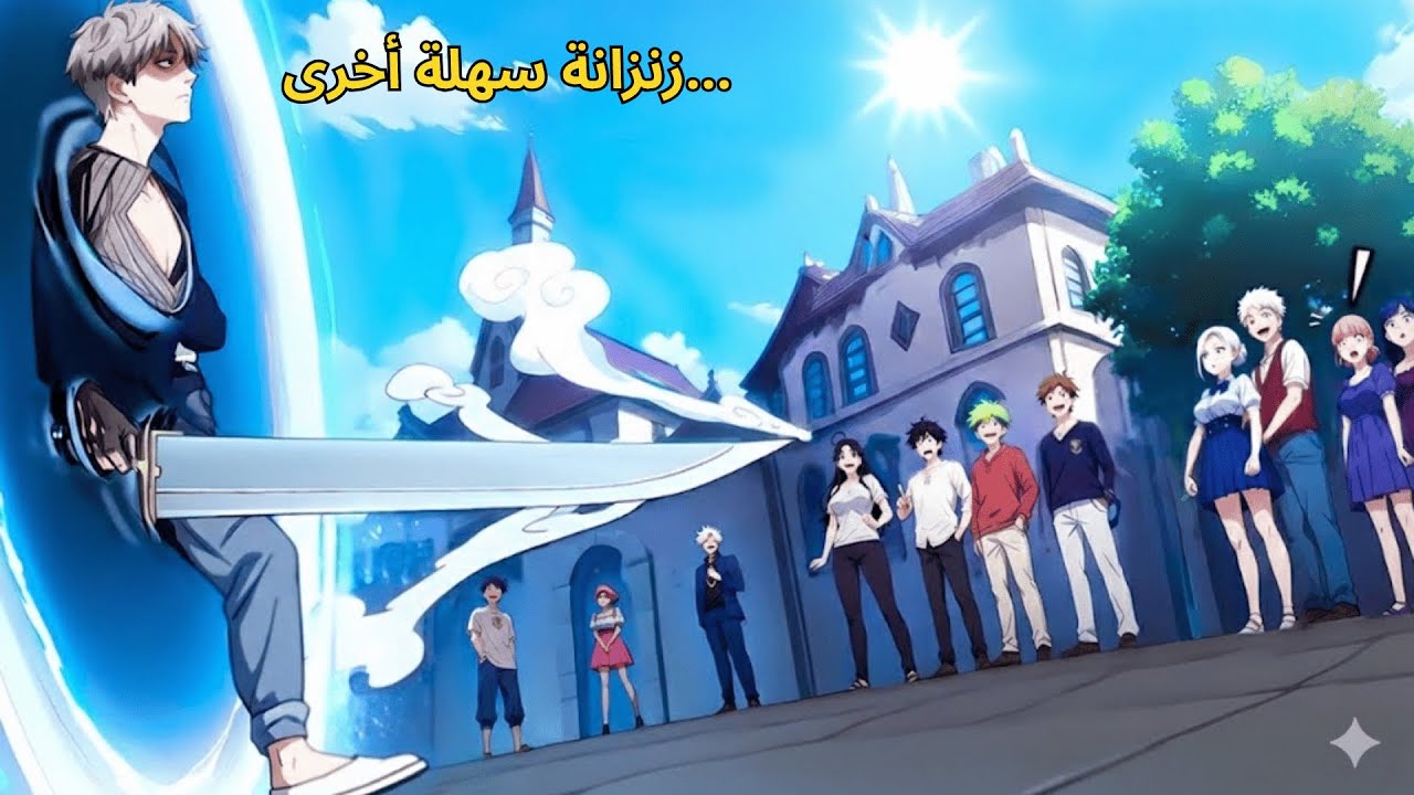 عجوز يقتل زعيم الحشرات بسكين مطبخ ثم يستيقظ في جسد شاب بعمر العشرين | ملخص مانهوا #2