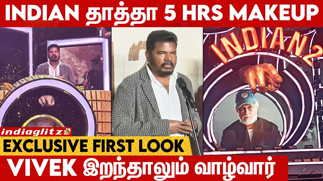 7 வருஷம் life-ல ரொம்ப கஷ்டப்பட்டேன் 💔 Director Shankar Emotional | Indian 2 audio Launch, Kamal