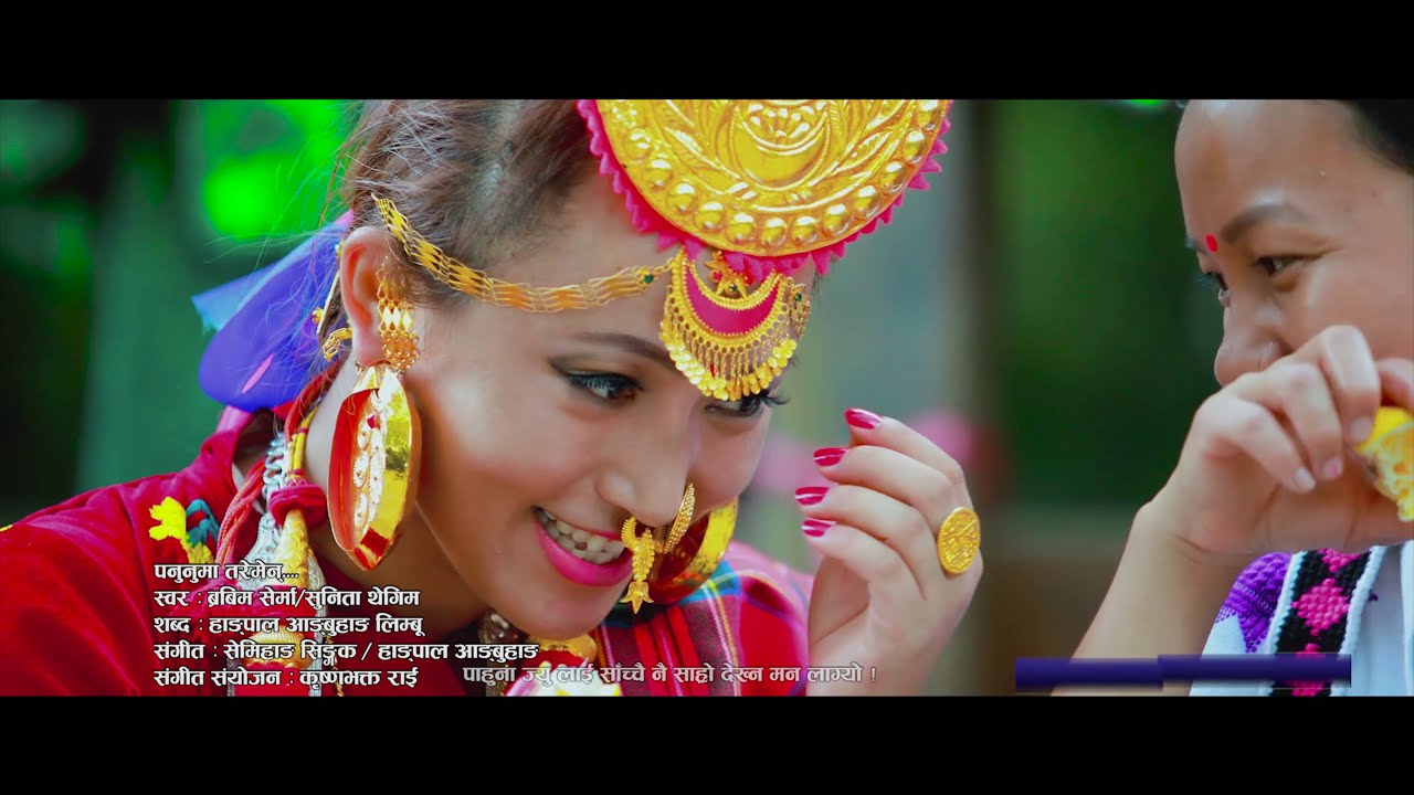 New limbu song || Panunuma Taremen By Barbim Serma & Sunita Thegim||Limboo || yakthung samlo 2018