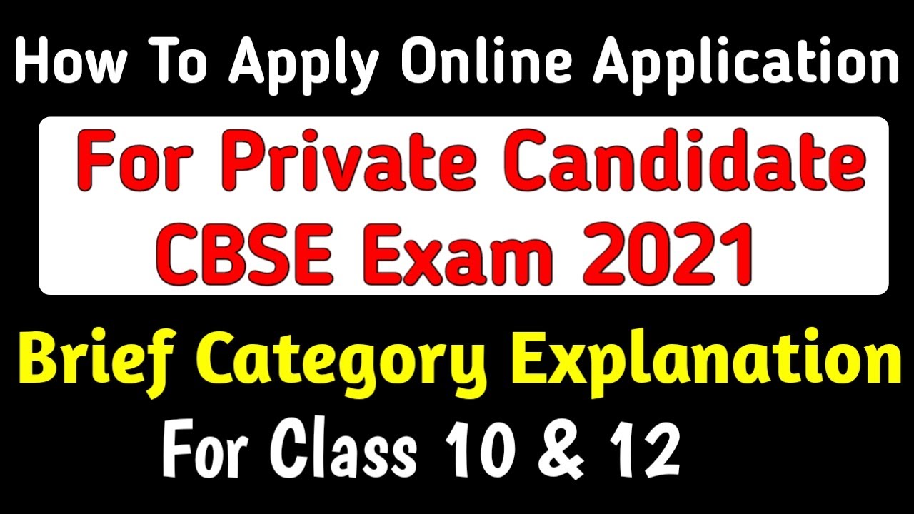 How to Apply Online Application For Private Candidate CBSE Exam 2021 | Brief Category Explanation