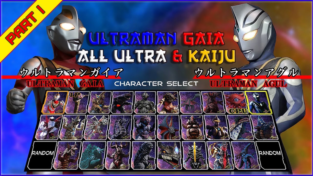 ULTRAMAN ALL KAIJU - Ultraman Gaia Part I【ウルトラマンガイア】