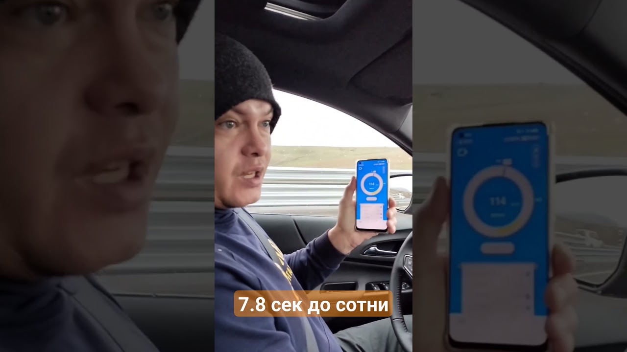 гибридный Иквинокс, два человека в салоне 