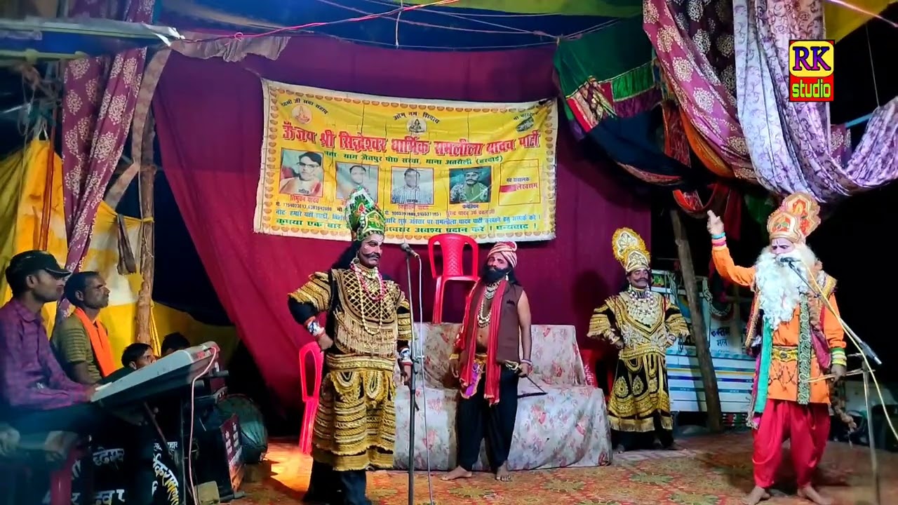 अभिमन्यु वध भाग 2 //धार्मिक रामलीला यादव पार्टी जैतपुर त्रिभुवन यादव 7754023013,9935870606