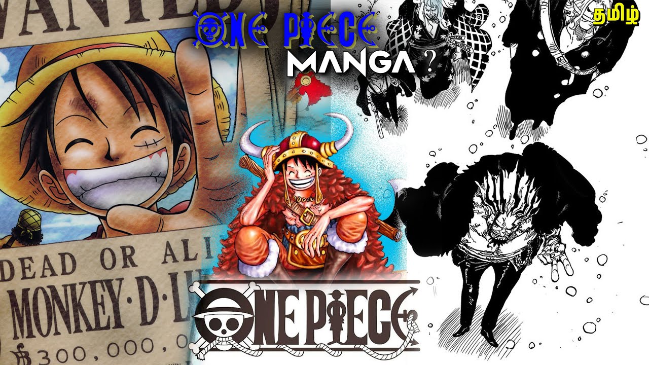 ONE PIECE FUTURE ENNA ? MANGA EPDI READ PANNURATHU?