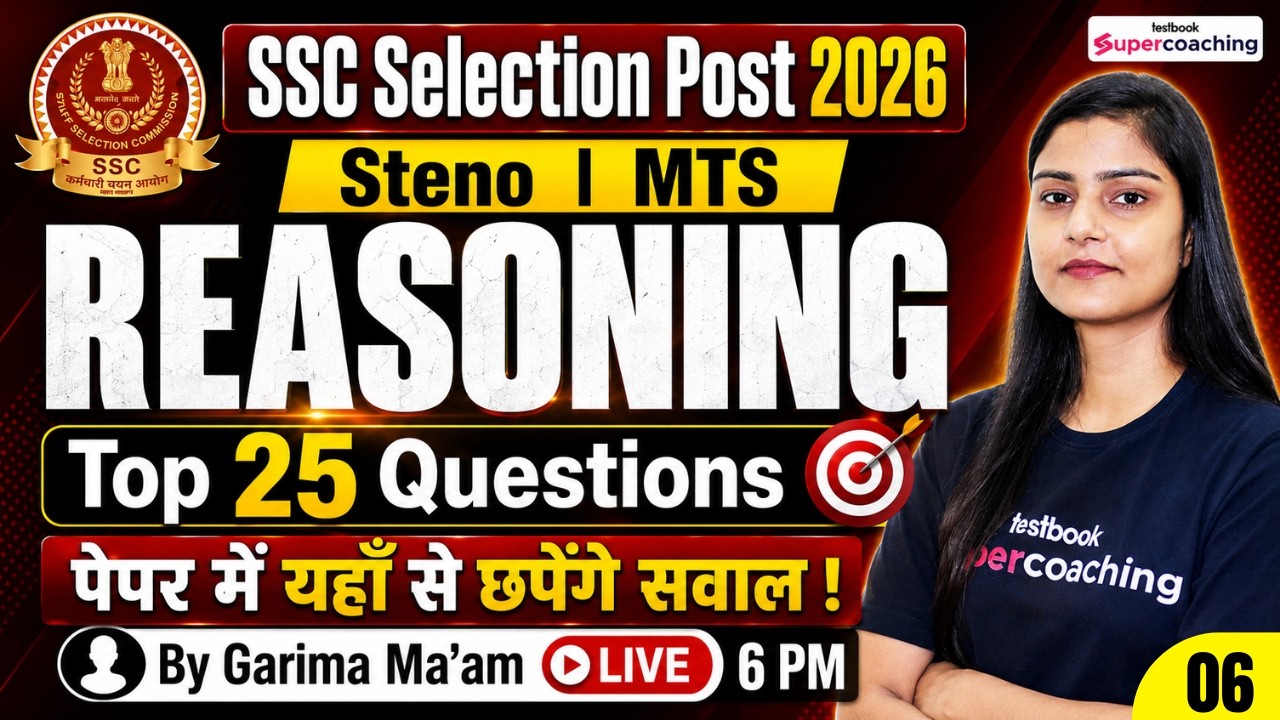 SSC Reasoning Practice Set -6 | SSC Phase 14/ Stenographer 2026/ SSC MTS 2026 Classes | Garima Mam