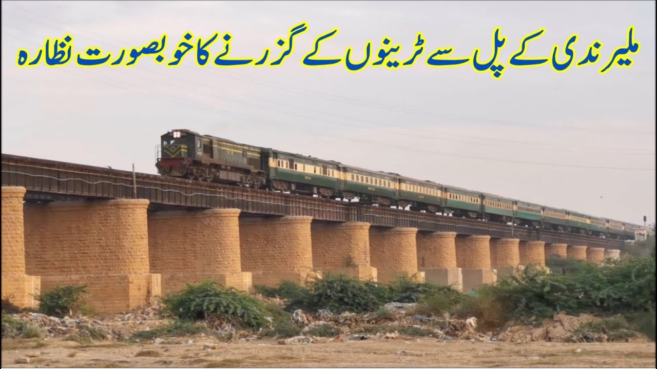 Amazing Views of Trains | Trains Passing Over Malir River Bridge, Karachi | Pakistan Railways