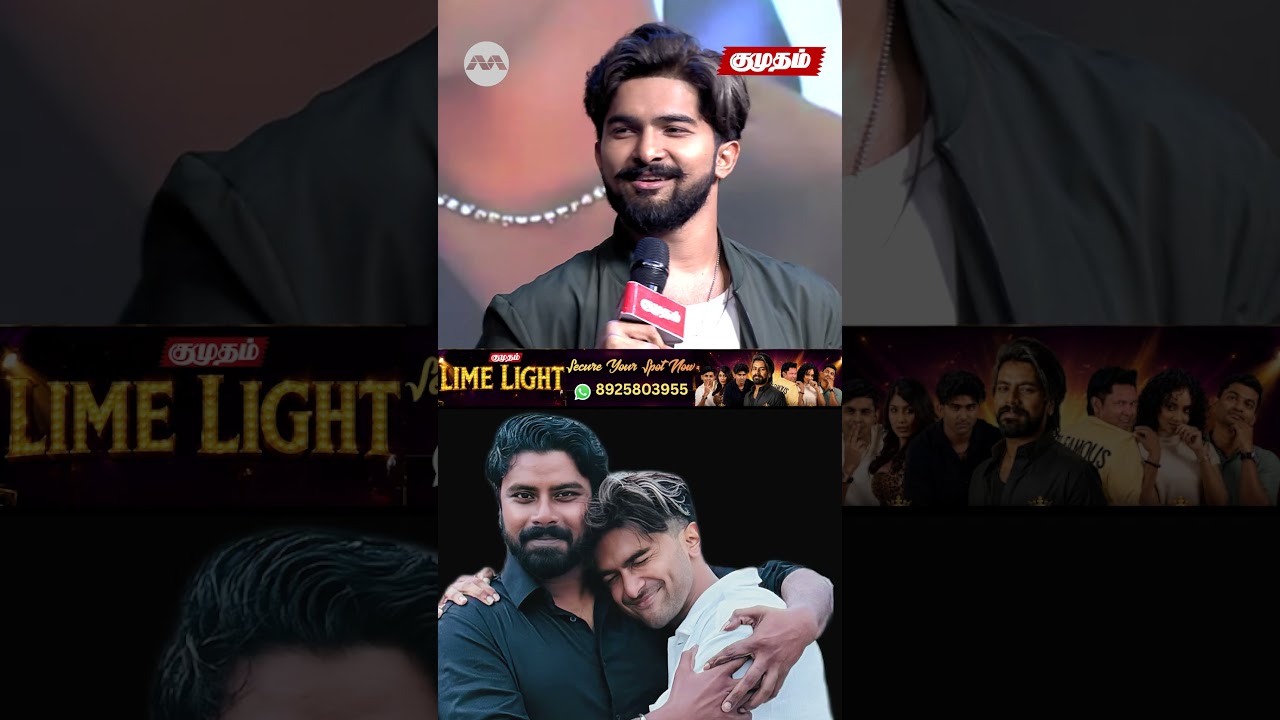 ❤️ Zayan வாழ்க்கையில் இருக்கும் 4 குரு 🤔? | Zayn & Boys | MDTP Stars Meet EPI 2 | Kumudam