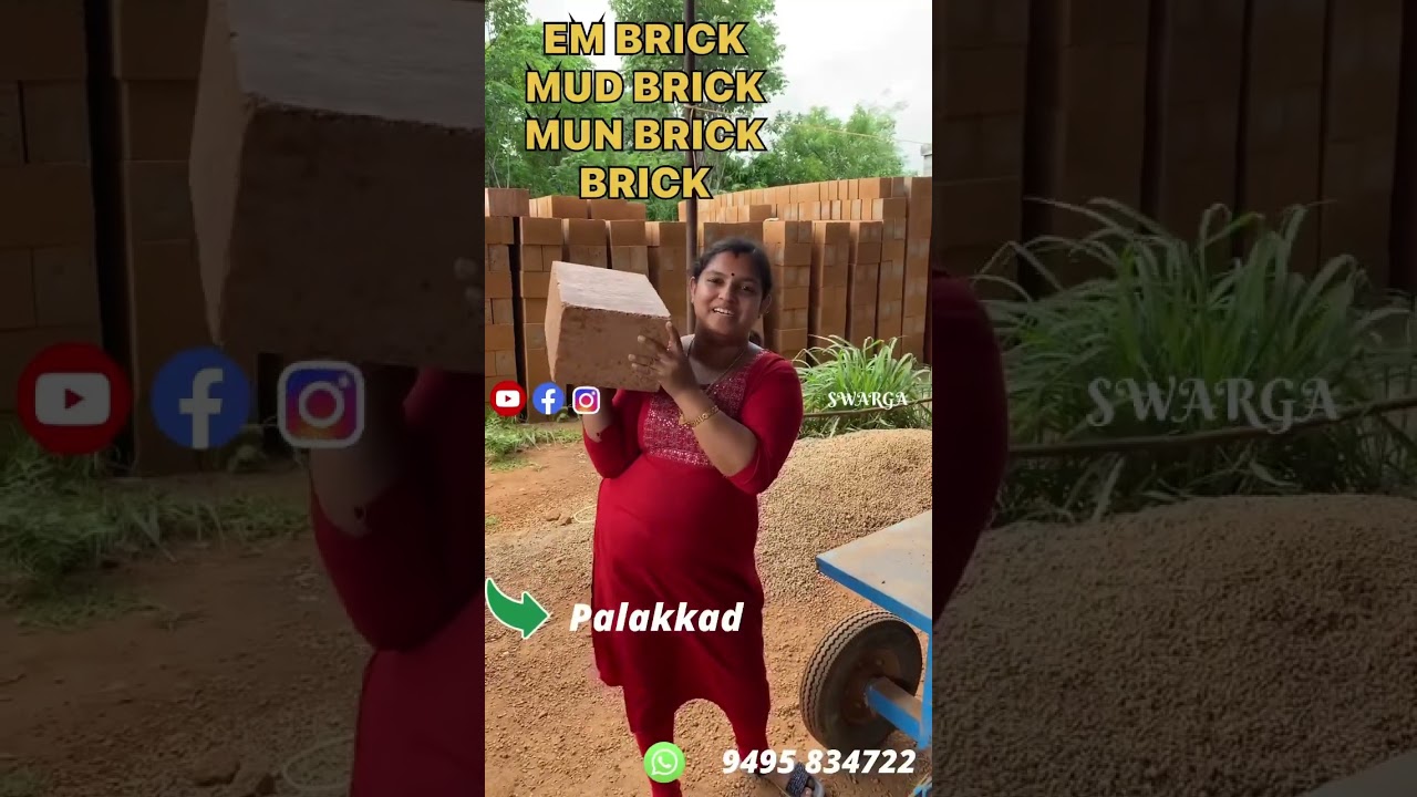 EM BRICK #munbrick #bricks #bricksmaking #brickbuilder #mudbrick #housedesign #housemaking #coimbato