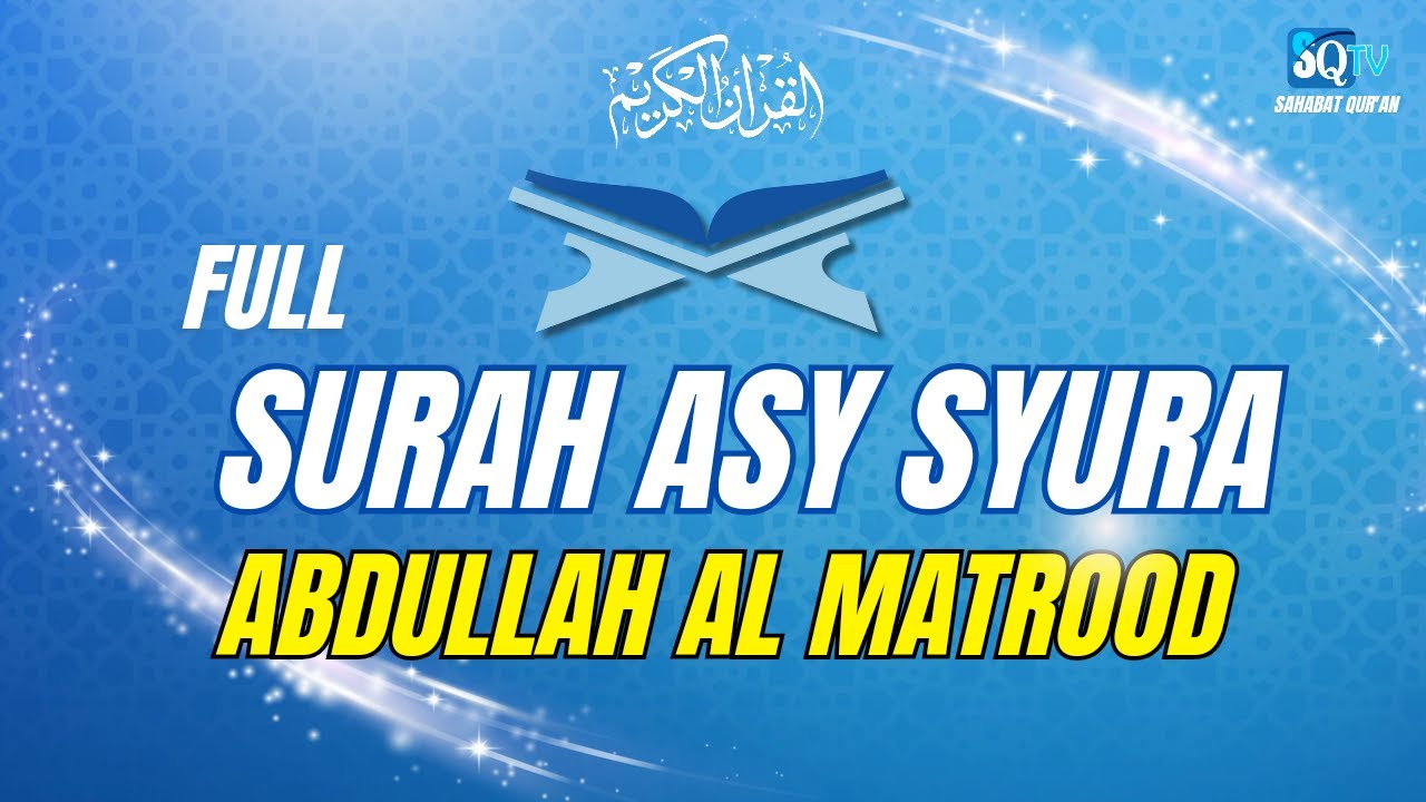 SURAH ASY SYURA ABDULLAH AL MATROOD