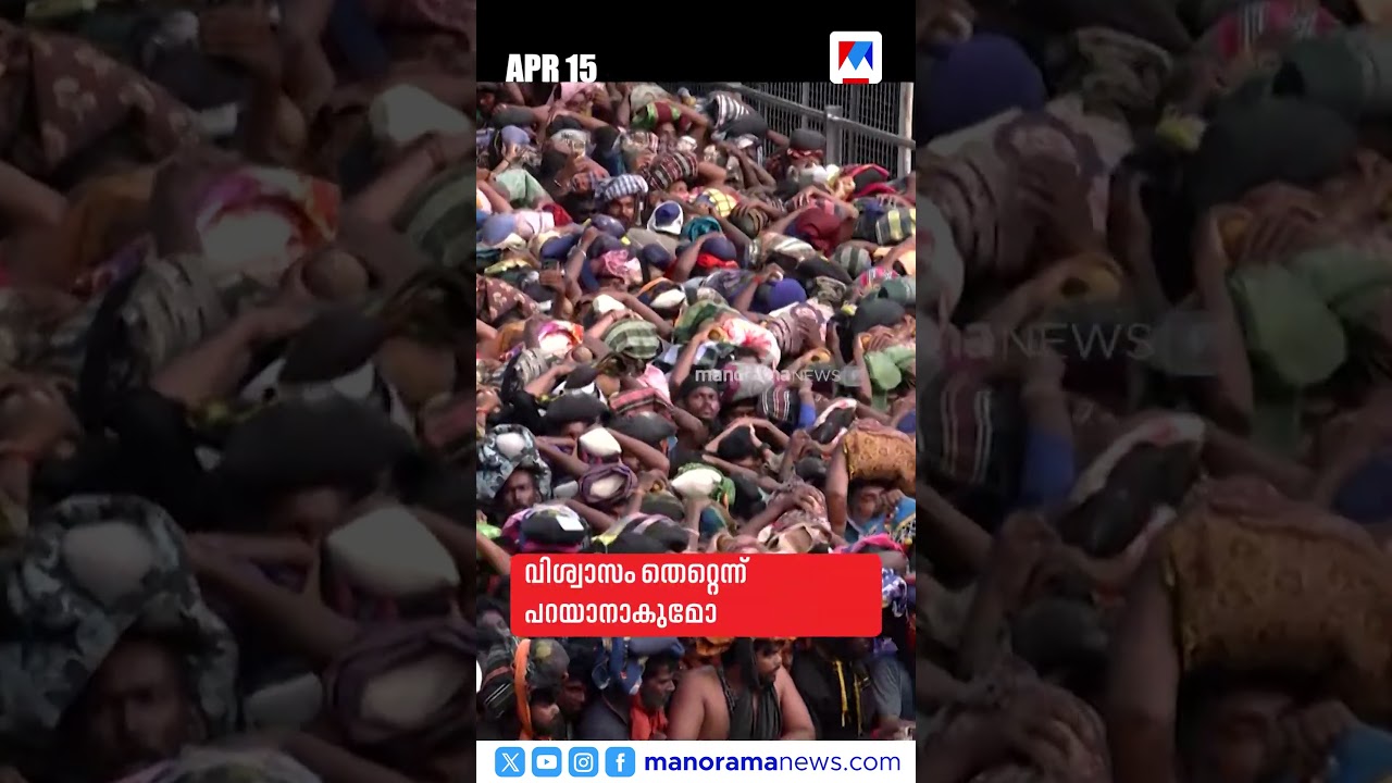 പ്രധാനവാര്&zwj;ത്തകള്&zwj; ഒരുമിനിറ്റില്&zwj;, ന്യൂസ് ബുള്ളറ്റ് ​#NewsBulletin #MalayalamNews #newsupdates