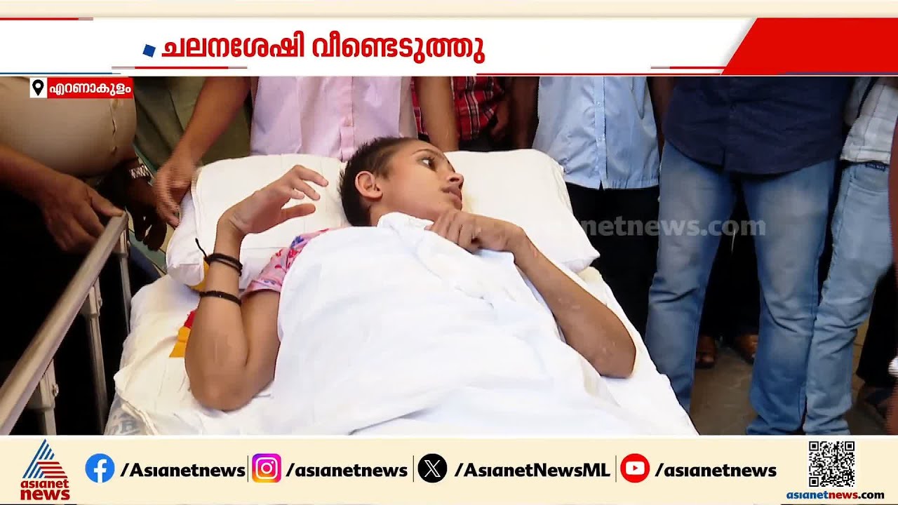 എല്ലാം അവസാനിച്ചെന്ന് കരുതി, പക്ഷേ ഇത് ശ്രീക്കുട്ടിയുടെ തിരിച്ചുവരവ്