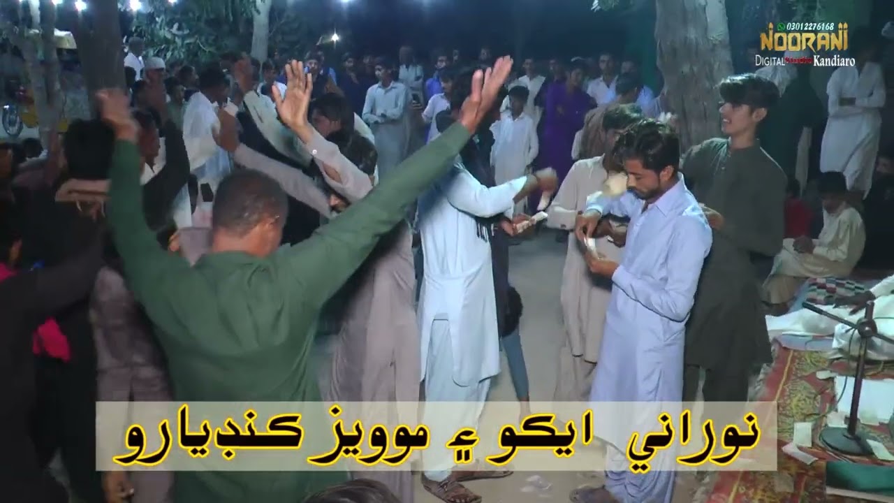 NooRani Sarkar Keer Toon Bera Par - Waheed Nawaz Sheikh - NooRani Echo Kandiaro