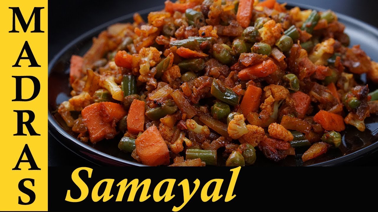 Vegetable Poriyal Recipe in Tamil | Mixed Vegetable Side dish in Tamil | Poriyal varieties in Tamil