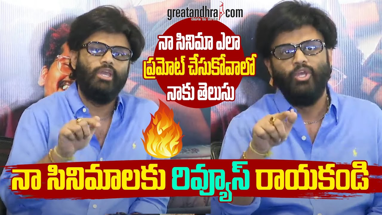 Naga Vamsi Powerful Warning To Review Writers | greatandhra.com