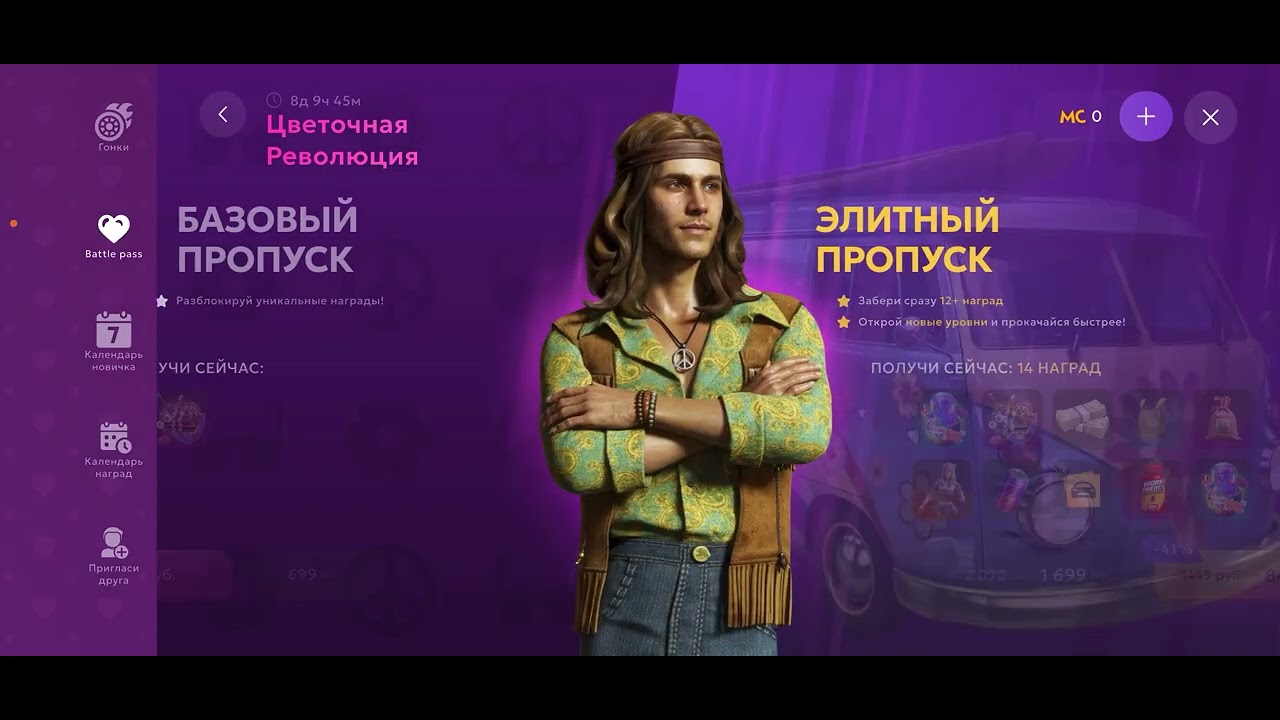 Играю в Матрёшку  РП