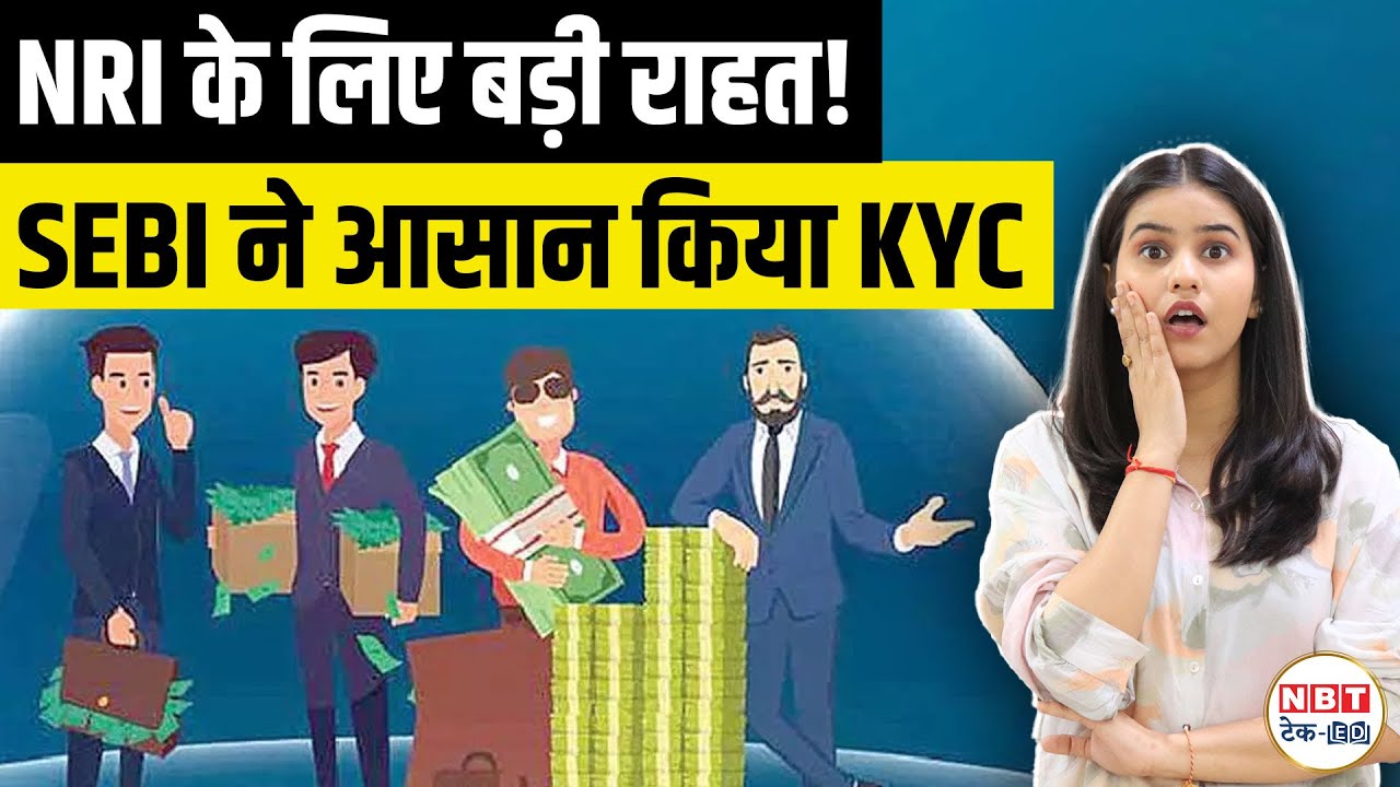 SEBI NRI Digital KYC Update: No Need to Travel India | Online KYC for Indian Investors Abroad