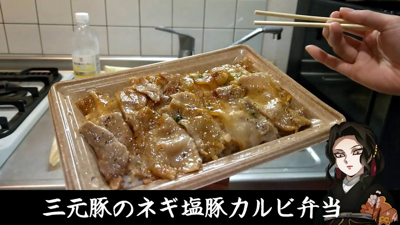 パワハラ上司がコンビニ飯で意識の低い晩酌をする動画