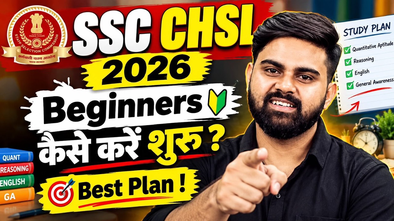 SSC CHSL 2026 | SSC CHSL Syllabus, Study Plan & Time Table | SSC CHSL Preparation for Beginners 2026