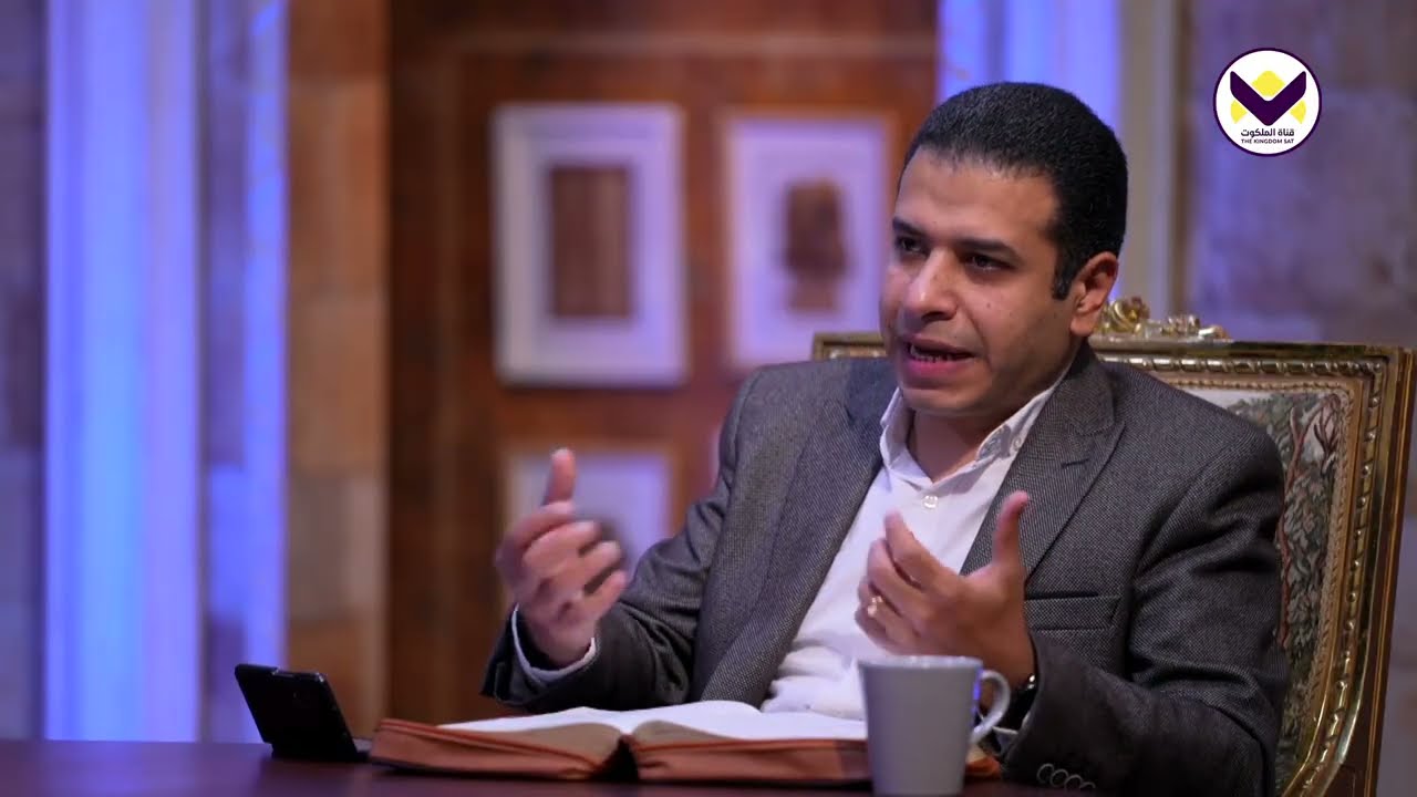 إرميا 40 + 41 + 42 - برنامج فاحصين الكتب