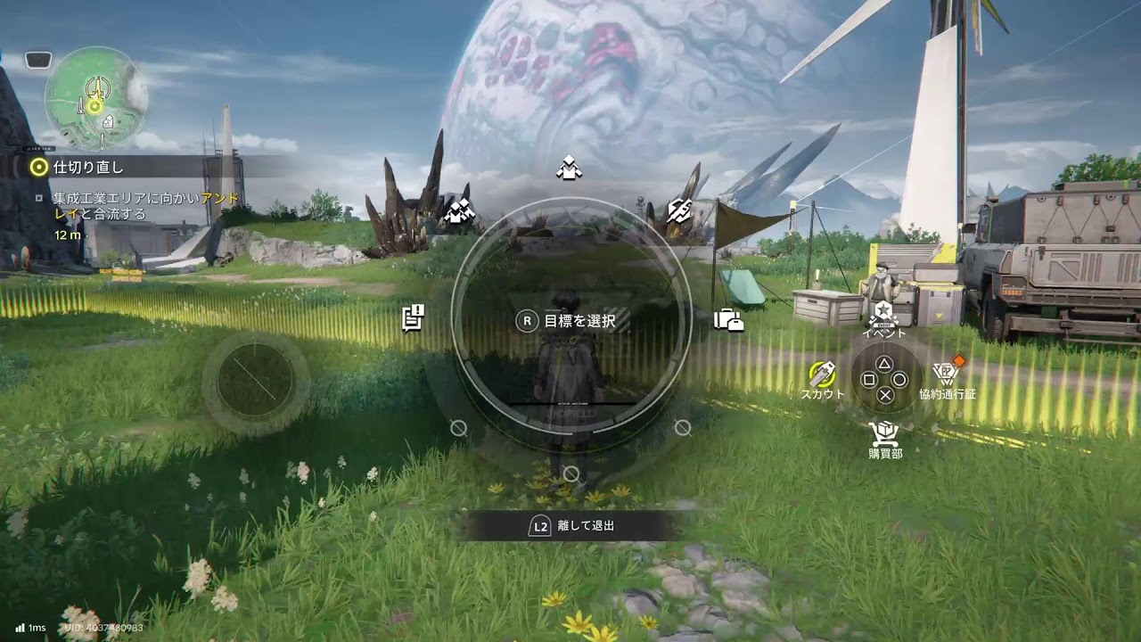 エンドフィールド（録画用)