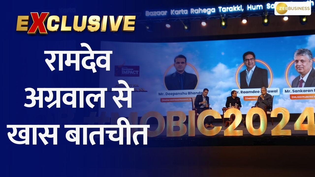 MOFSL Exclusive: Raamdeo Agrawal Reveals Where to Invest for Maximum Profit!