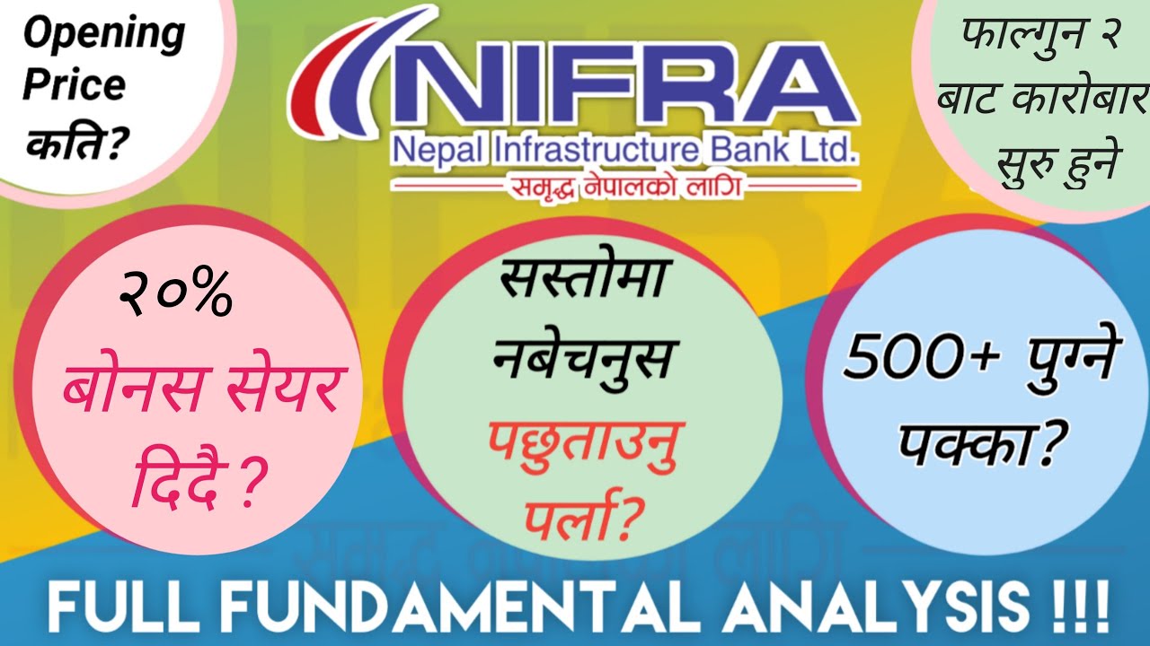 NIFRA को सेयरमूल्य चाडै 500+ पुगदै  ? |FULL FUNDAMENTAL ANALYSIS| UPCOMING 20% BONUS |