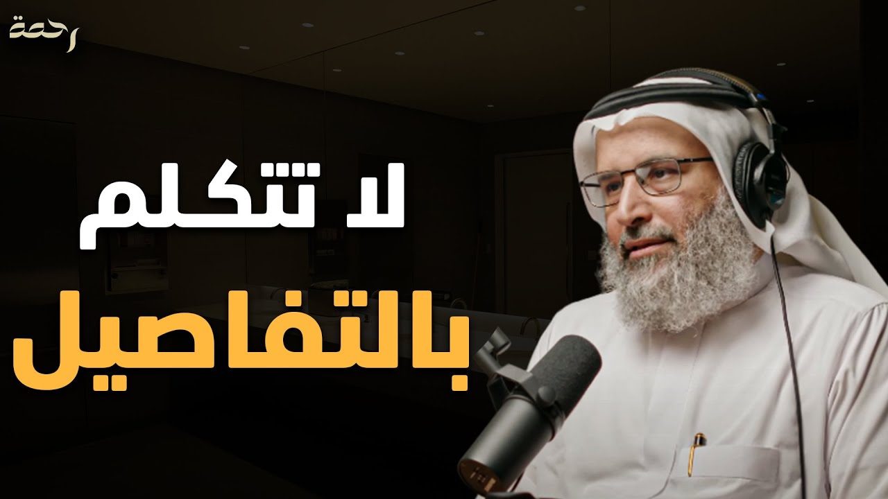 4 أخطاء تجعل الناس لا تحترمك... تعلم فن الهيبة وقوة الشخصية حتى لا يستضعفك الآخرون | خالد الجابر