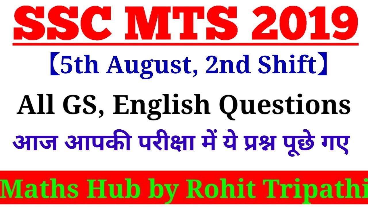 SSC MTS GS,English & Reasoning (5 Aug 2019, 2nd Shift) | MTS Tier-1 Exam Analysis & Asked Questions