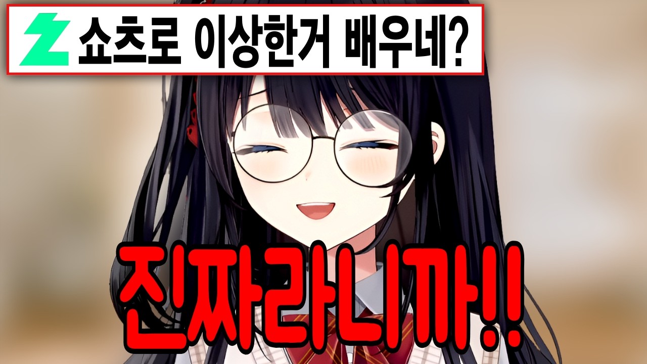 한국사 10타 강사