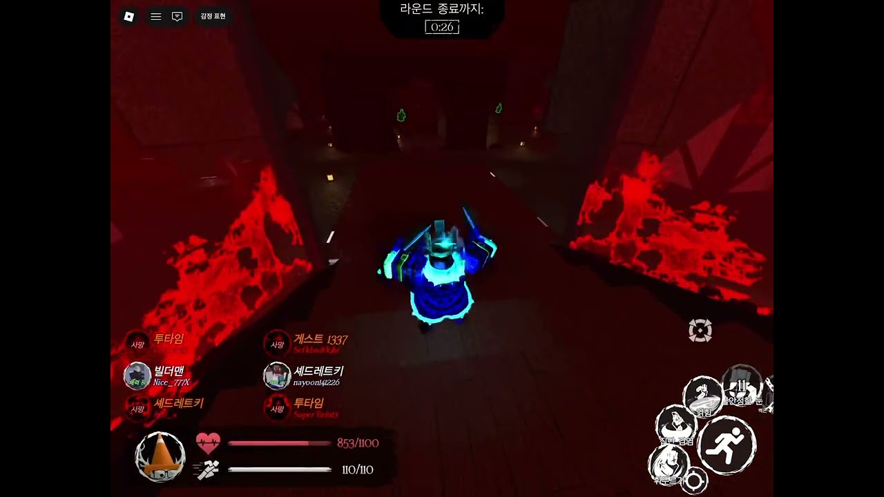 엘리엇[로블록스 포세이큰]