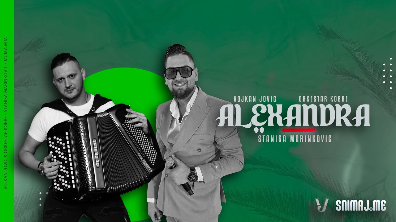 STANISA MARINKOVIC & VOJKAN JOVIC(ORK. KOBRE) - ALEXANDRA