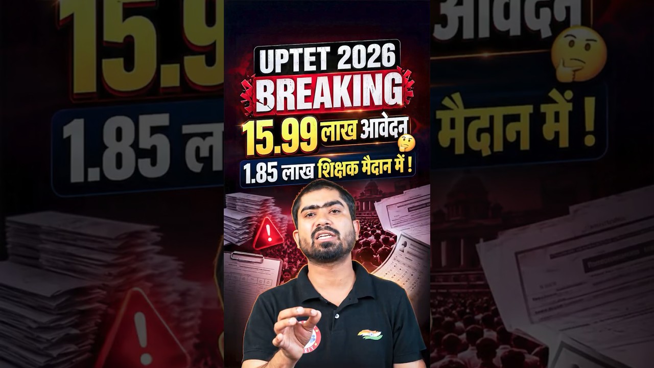 UPTET Form Fill Up 2026 | UPTET Total Registration | UPTET Latest Update